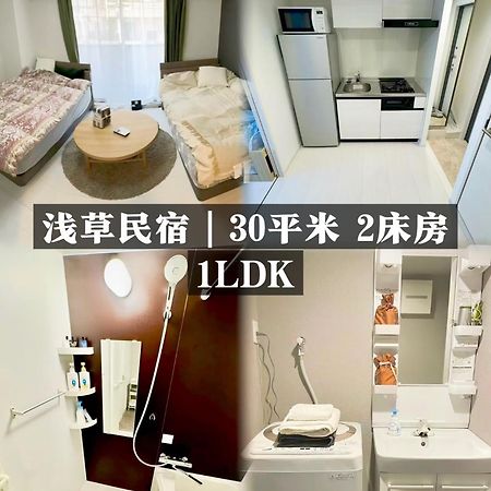 Calum Asakusa Imado Tokyoカルム浅草今戸ツインルーム新築民泊東京浅草隅田川今戸神社近くスカイツリー見えるコンビニコインランドリー近くある浅草駅まで徒歩圏内アクセス便利成田空港羽田空港銀座渋谷東京駅直通 Exterior photo